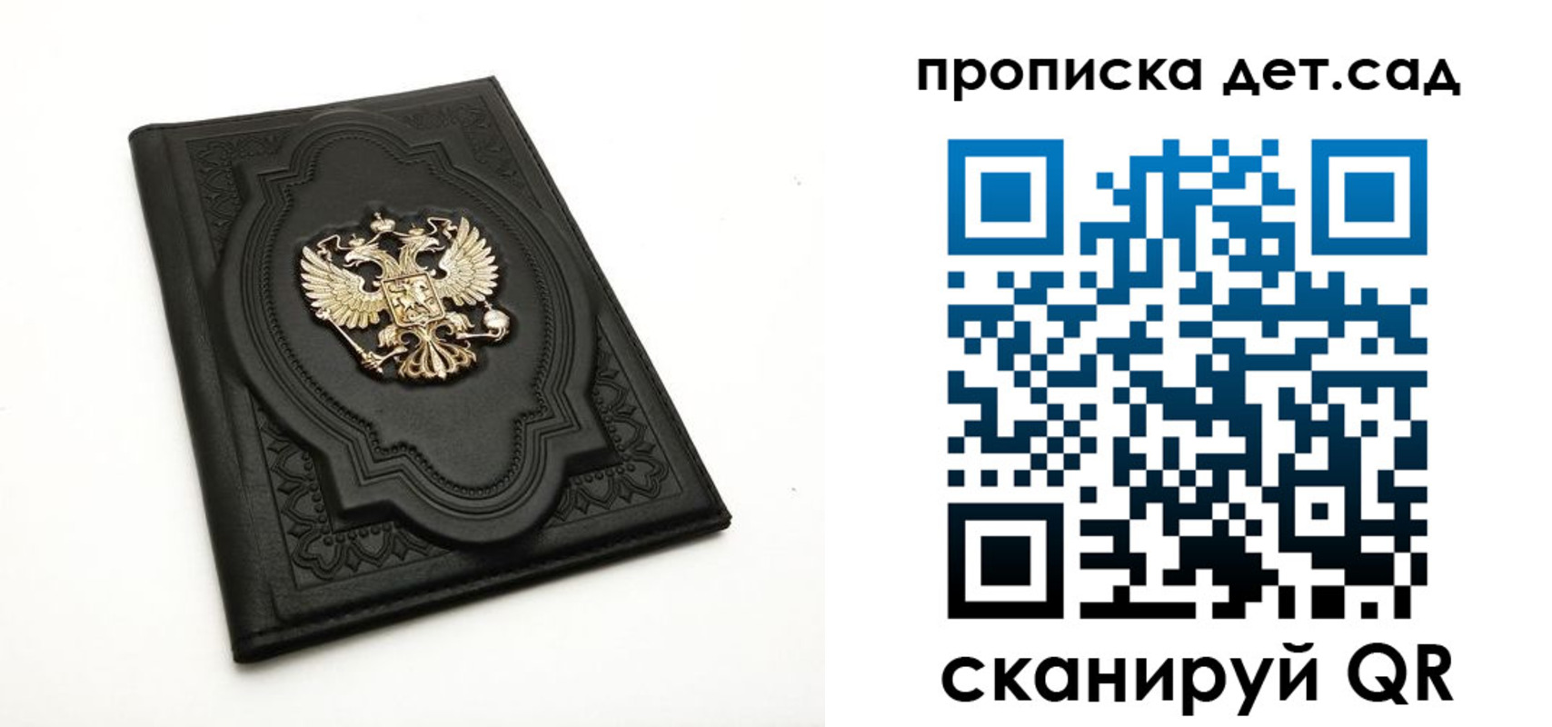 регистрация в Нязепетровске