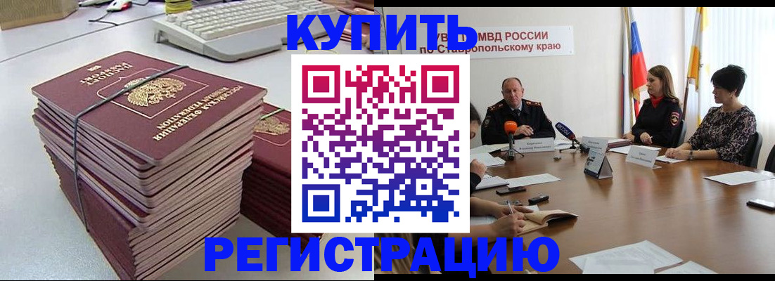 временная регистрация надежно в Нязепетровске